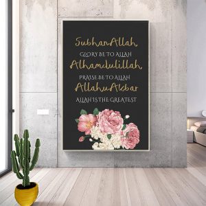 Arabic Calligraphy Paintings Islamic Wall Art Canvas Prints Watercolor Floral Posters Modern Ramadan Pop Art Wall Pictures Decor