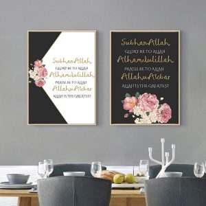 Arabic Calligraphy Paintings Islamic Wall Art Canvas Prints Watercolor Floral Posters Modern Ramadan Pop Art Wall Pictures Decor