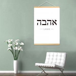 Love Wall Canvas Printings Black and White Jewish Nation Letter Poster Couple Room Home Decoration