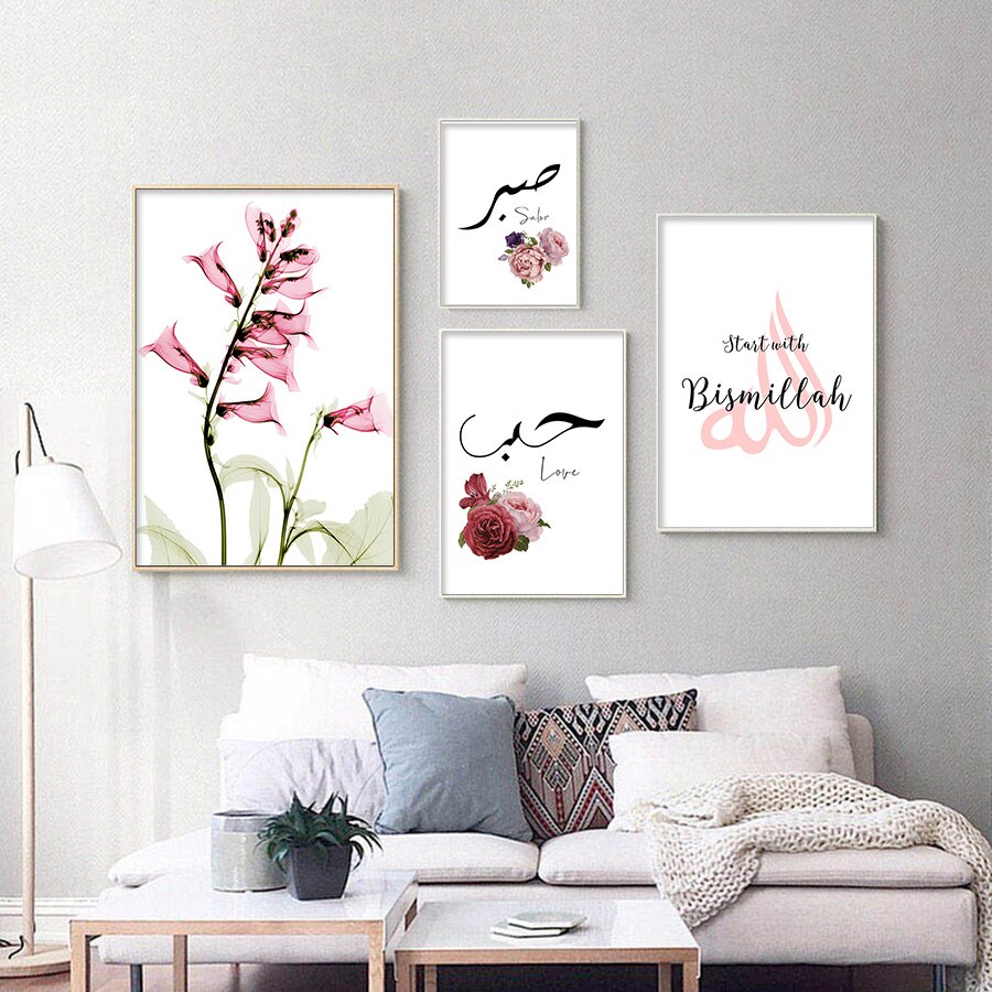 Islamique-Mur-Art-Painting-Quran-Bismillah-Sabr-Canvas-Poster-and-Prints-Romantic-Pink-Floal-Wall-Picture-1.jpg