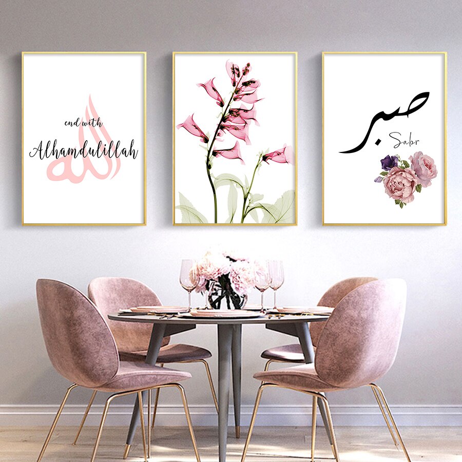Islamique-Mur-Art-Painting-Quran-Bismillah-Sabr-Canvas-Poster-and-Prints-Romantic-Pink-Floal-Wall-Picture-2.jpg