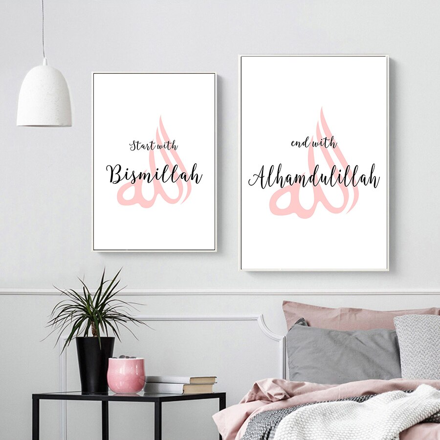 Islamique-Mur-Art-Painting-Quran-Bismillah-Sabr-Canvas-Poster-and-Prints-Romantic-Pink-Floal-Wall-Picture-4.jpg