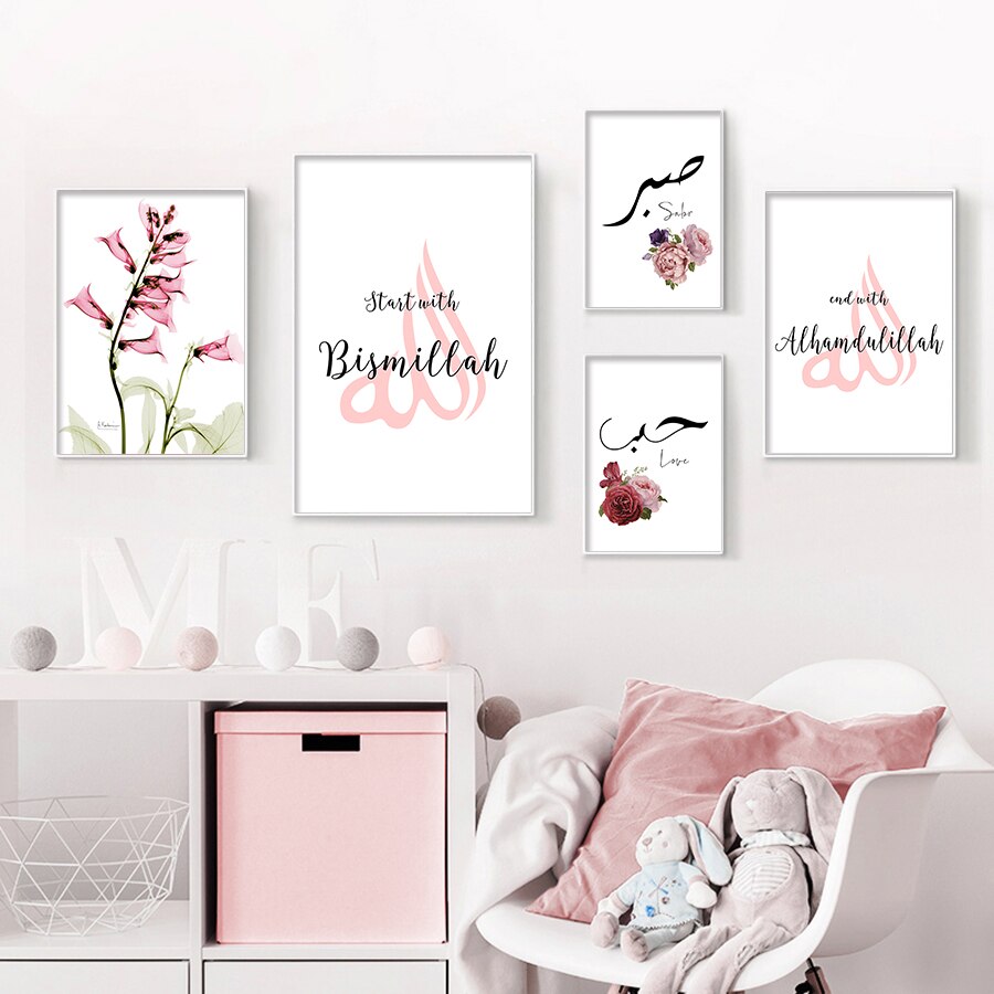 Islamique Mur Art Painting Quran Bismillah Sabr Canvas Poster and Prints  Romantic Pink Floal Wall Picture Home Living Room Decor – Nordic Wall Decor