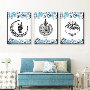 Modern Blue Floral Allah Islamic Ayatul Kurs Canvas Painting Wall Art Picture Poster Print Gallery Living Room Muslim Home Decor