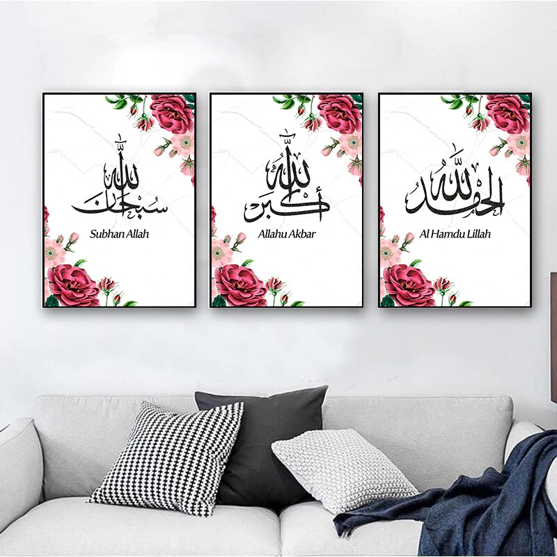 Modern-Floral-Marble-Islamic-Wall-Art-Alhamdulillah-Canvas-Paintings-Muslim-Posters-and-Prints-Pictures-for-Living-2.jpg