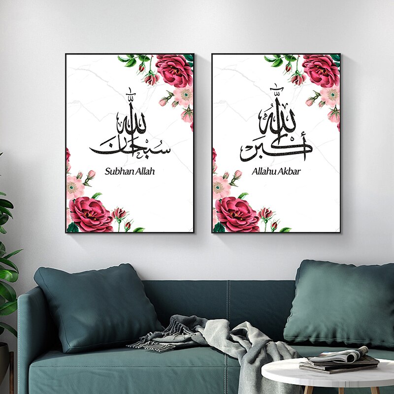 Modern-Floral-Marble-Islamic-Wall-Art-Alhamdulillah-Canvas-Paintings-Muslim-Posters-and-Prints-Pictures-for-Living-3.jpg