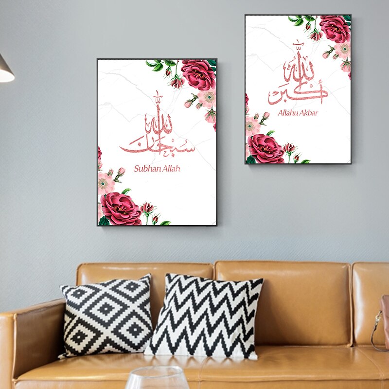 Modern-Floral-Marble-Islamic-Wall-Art-Alhamdulillah-Canvas-Paintings-Muslim-Posters-and-Prints-Pictures-for-Living-4.jpg