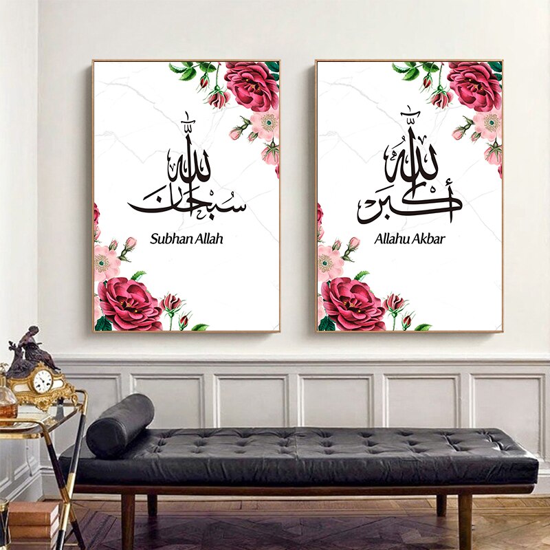Modern-Floral-Marble-Islamic-Wall-Art-Alhamdulillah-Canvas-Paintings-Muslim-Posters-and-Prints-Pictures-for-Living-5.jpg