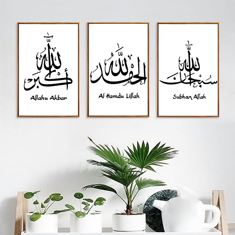 Abstract-Arabic-Arab-Letters-Word-Quotes-Islamic-Calligraphy-Art-Poster-Wall-Painting-Picture-for-Living-Room-1.jpg