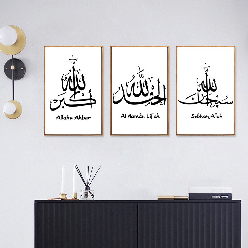 Abstract-Arabic-Arab-Letters-Word-Quotes-Islamic-Calligraphy-Art-Poster-Wall-Painting-Picture-for-Living-Room-2.jpg