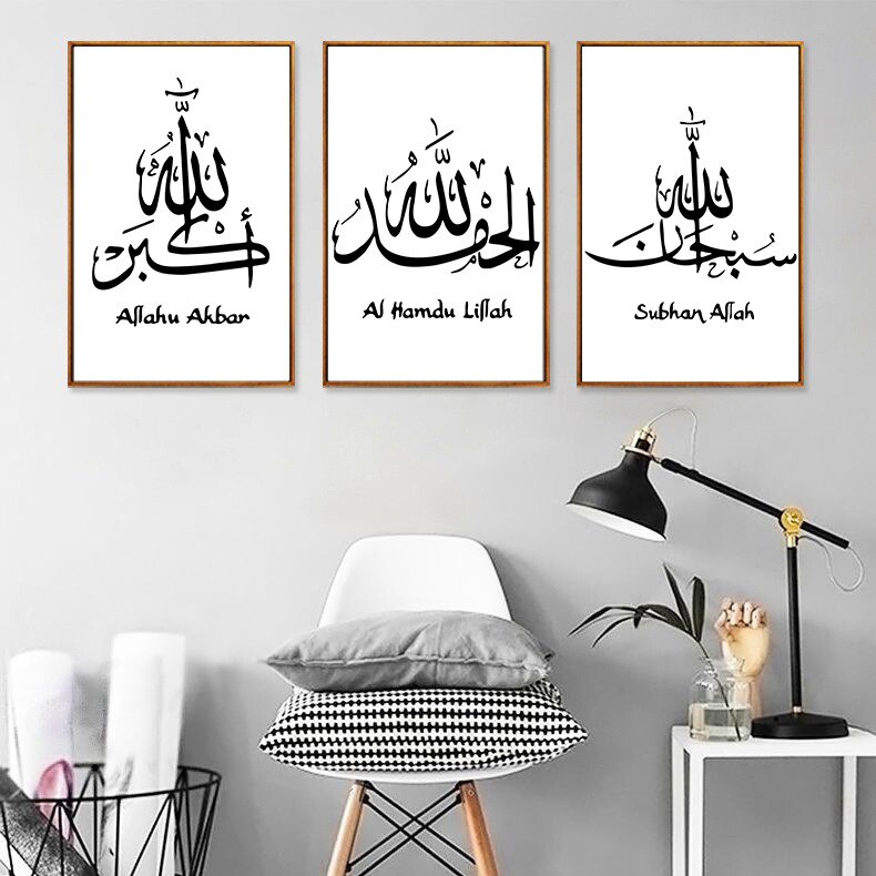 Abstract-Arabic-Arab-Letters-Word-Quotes-Islamic-Calligraphy-Art-Poster-Wall-Painting-Picture-for-Living-Room-3.jpg