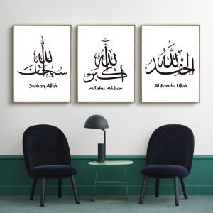 Abstract Arabic Arab Letters Word Quotes Islamic Calligraphy Art Poster Wall Painting Picture for Living Room Decor No Frame