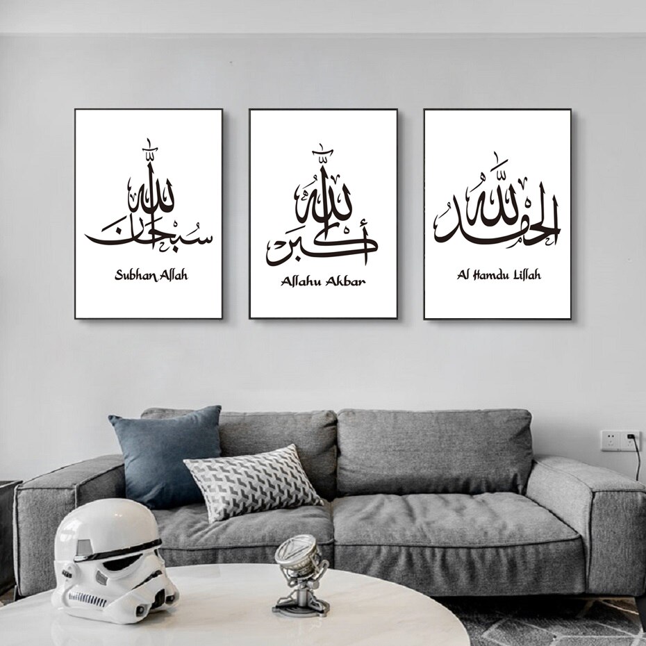Abstract-Arabic-Arab-Letters-Word-Quotes-Islamic-Calligraphy-Art-Poster-Wall-Painting-Picture-for-Living-Room-4.jpg