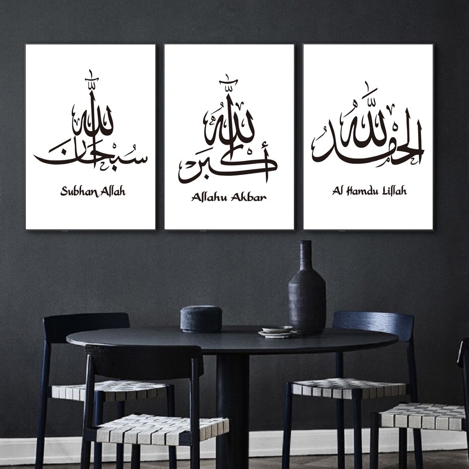 Abstract-Arabic-Arab-Letters-Word-Quotes-Islamic-Calligraphy-Art-Poster-Wall-Painting-Picture-for-Living-Room-5.jpg