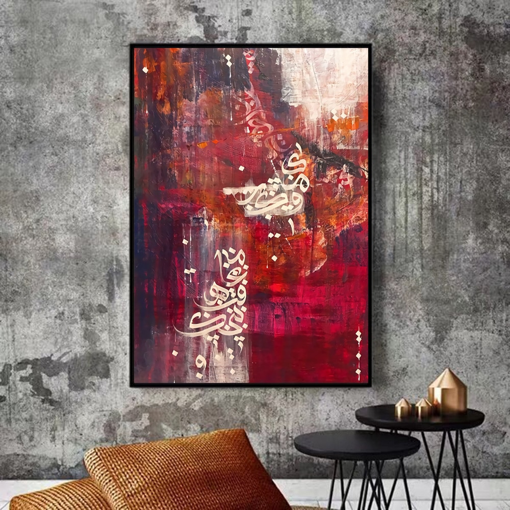 Abstract-Islamic-Arabic-Calligraphy-Allah-Religion-Posters-And-Prints-Canvas-Art-Painting-On-Wall-Art-Picture-2.jpg