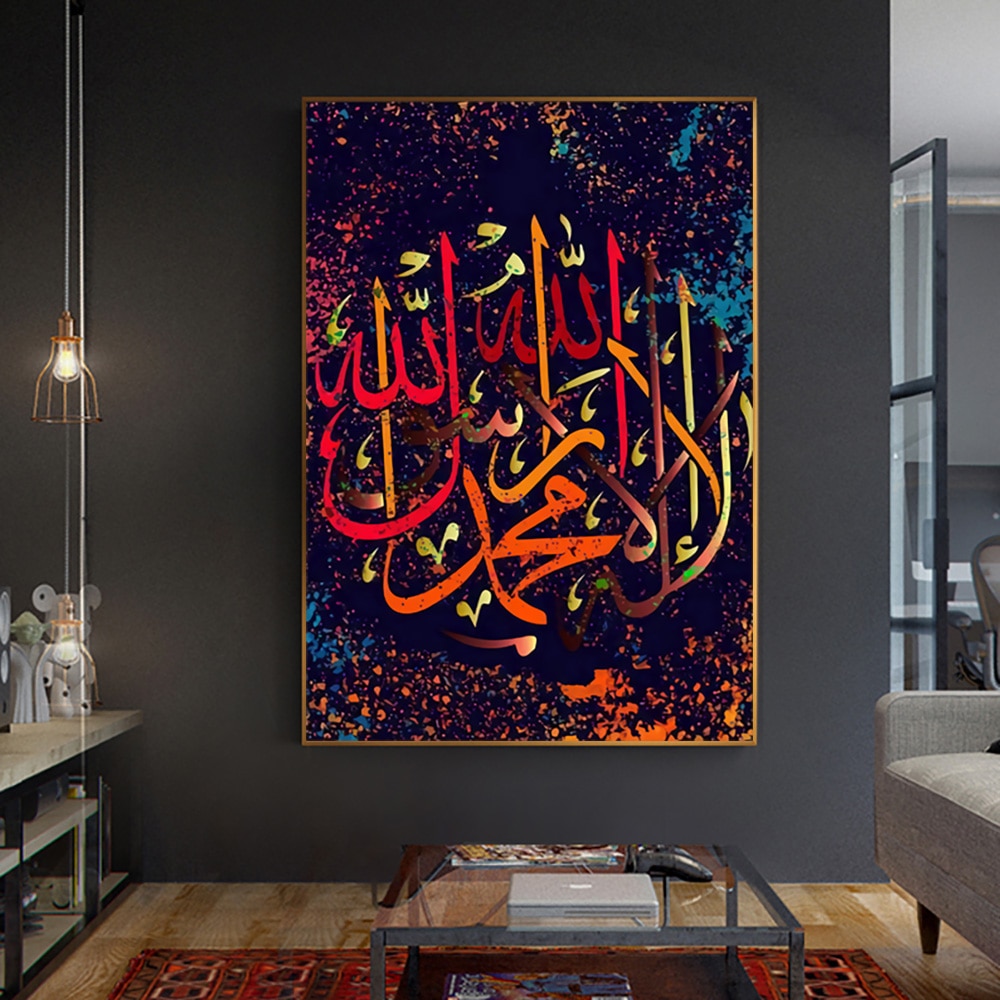 Abstract-Islamic-Arabic-Calligraphy-Allah-Religion-Posters-And-Prints-Canvas-Art-Painting-On-Wall-Art-Picture-3.jpg