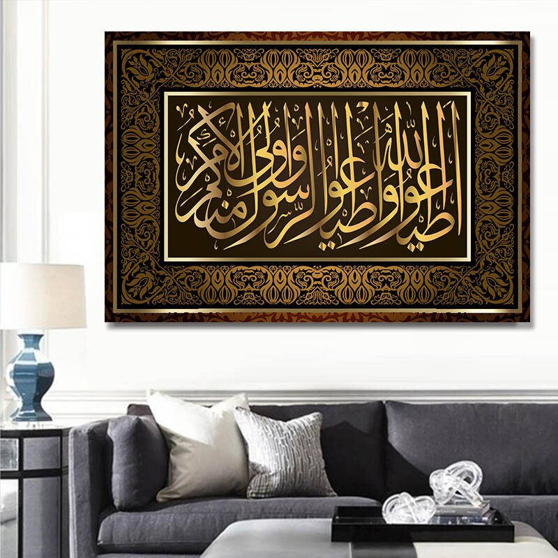 Allah-Arabic-Islamic-Calligraphy-Classic-Canvas-Painting-Gold-Tapestries-Poster-Wall-Art-Pictures-For-Ramadan-Mosque-1.jpg