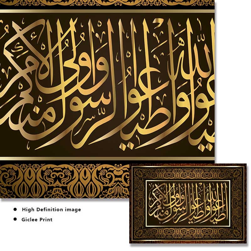 Allah-Arabic-Islamic-Calligraphy-Classic-Canvas-Painting-Gold-Tapestries-Poster-Wall-Art-Pictures-For-Ramadan-Mosque-2.jpg