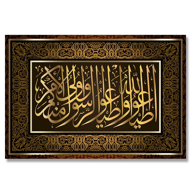 Allah-Arabic-Islamic-Calligraphy-Classic-Canvas-Painting-Gold-Tapestries-Poster-Wall-Art-Pictures-For-Ramadan-Mosque-3.jpg