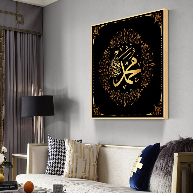 Allah-Islamic-Calligraphy-Posters-and-Prints-Gold-Letter-Canvas-Painting-Muslim-Wall-Art-Pictures-for-Ramadan-2.jpg