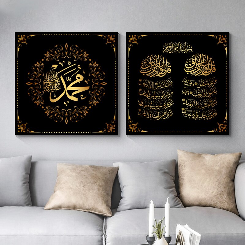 Allah-Islamic-Calligraphy-Posters-and-Prints-Gold-Letter-Canvas-Painting-Muslim-Wall-Art-Pictures-for-Ramadan-3.jpg