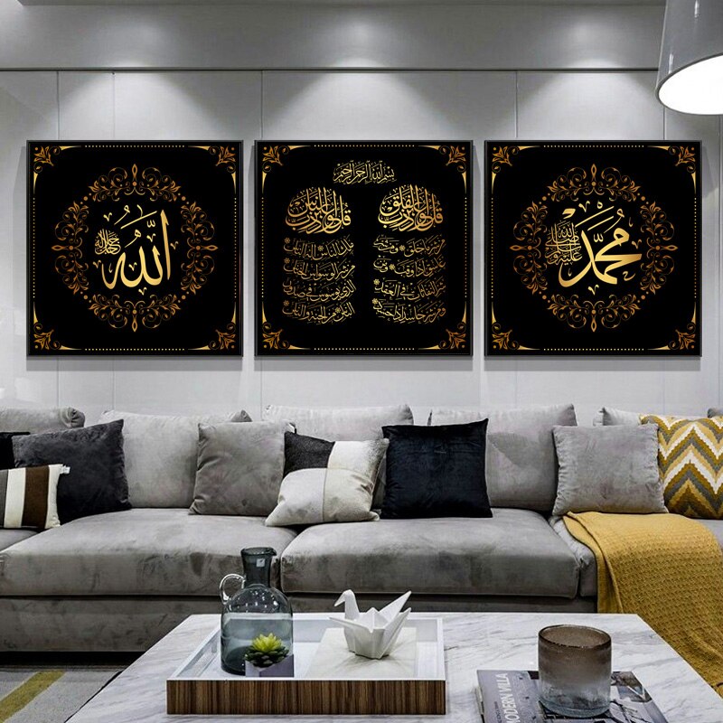 Allah-Islamic-Calligraphy-Posters-and-Prints-Gold-Letter-Canvas-Painting-Muslim-Wall-Art-Pictures-for-Ramadan.jpg