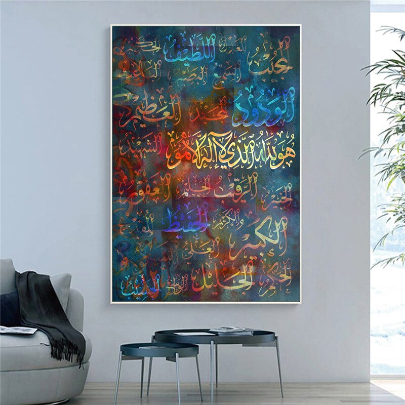 Allah-Islamic-Calligraphy-Wall-Art-Posters-and-Prints-Muslim-Canvas-Painting-Colorful-Picture-for-Ramadan-Mosque-1.jpg