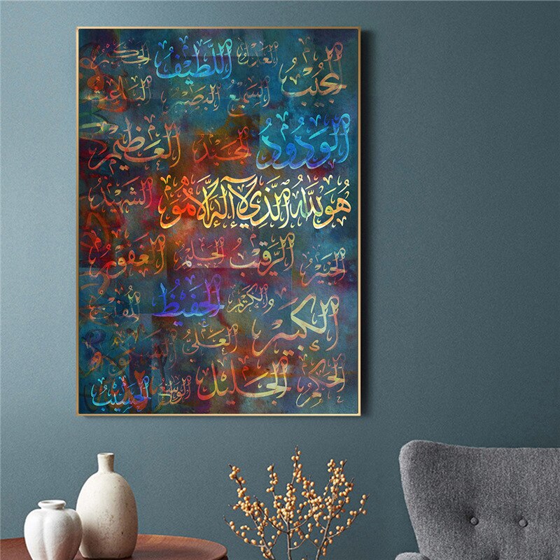 Allah-Islamic-Calligraphy-Wall-Art-Posters-and-Prints-Muslim-Canvas-Painting-Colorful-Picture-for-Ramadan-Mosque-2.jpg