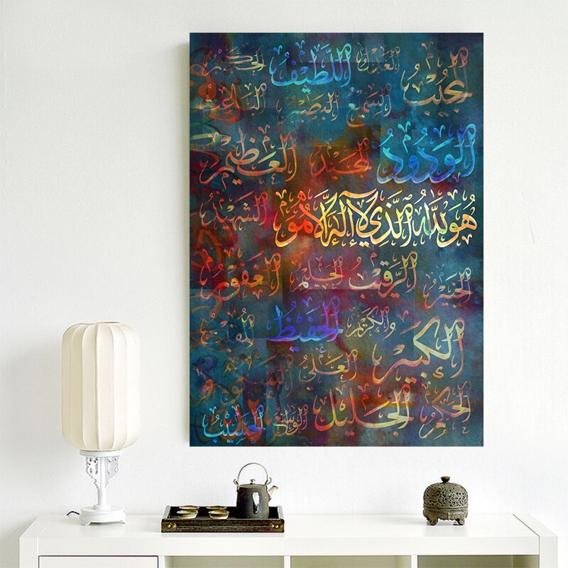 Allah-Islamic-Calligraphy-Wall-Art-Posters-and-Prints-Muslim-Canvas-Painting-Colorful-Picture-for-Ramadan-Mosque-3.jpg