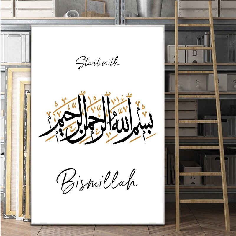 Allah-Islamic-Muslim-Poster-Home-Wall-Art-Canvas-Picture-Quotes-Letter-Print-Arab-Countries-Mosque-Living-21.jpg