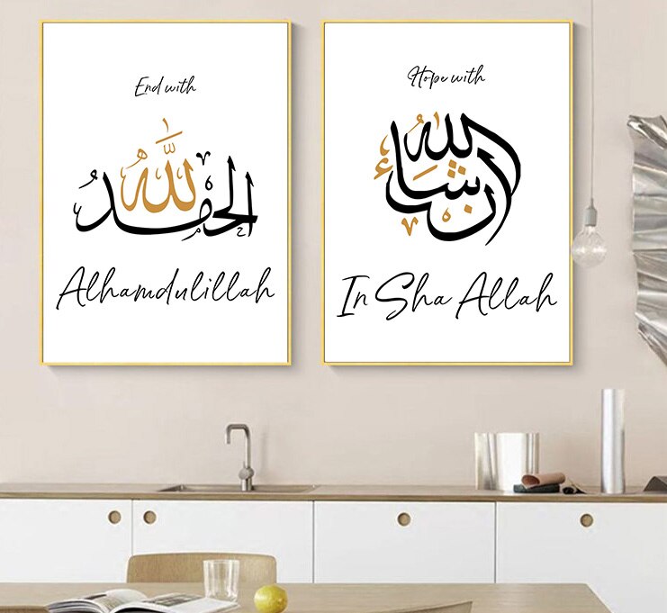 Allah-Islamic-Muslim-Poster-Home-Wall-Art-Canvas-Picture-Quotes-Letter-Print-Arab-Countries-Mosque-Living-6.jpg