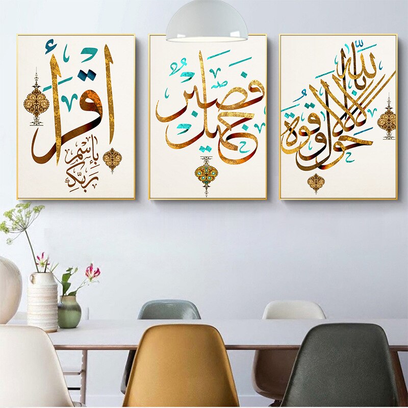 Allah-Islamic-Wall-Art-Canvas-Poster-Moroccan-Muslim-Print-Nordic-Decorative-Picture-Painting-Modern-Mosque-Decor-1.jpg