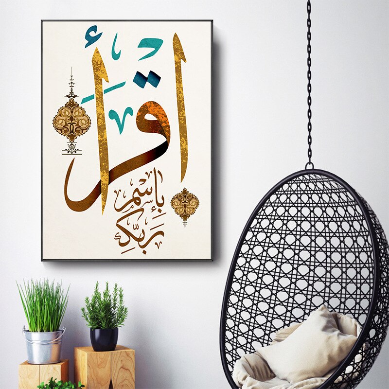 Allah-Islamic-Wall-Art-Canvas-Poster-Moroccan-Muslim-Print-Nordic-Decorative-Picture-Painting-Modern-Mosque-Decor-2.jpg