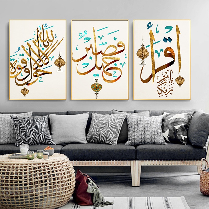 Allah Islamic Wall Art Canvas Poster Moroccan Muslim Print Nordic Decorative Picture Painting Modern Mosque Decor Quadros Nordic Wall Decor
