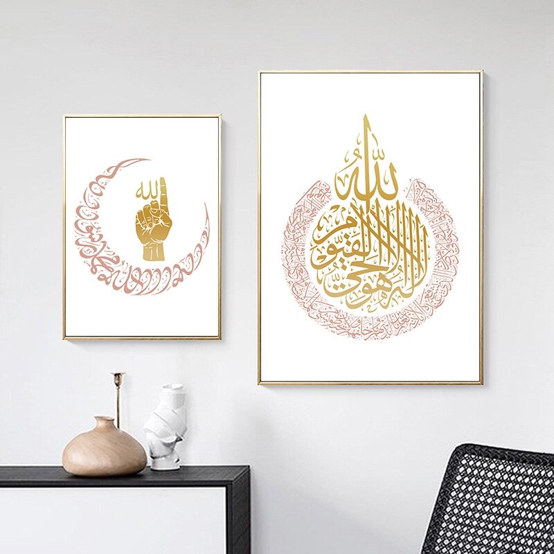 Allah-Islamic-Wall-Art-Poster-Canvas-Paintings-and-Prints-Ayatul-Kursi-Decorative-Picture-for-Living-Room-1.jpg