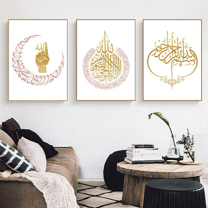 Allah-Islamic-Wall-Art-Poster-Canvas-Paintings-and-Prints-Ayatul-Kursi-Decorative-Picture-for-Living-Room-2.jpg