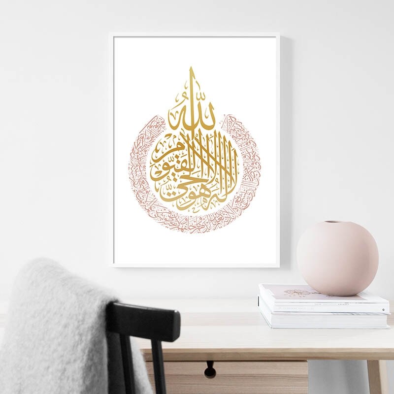 Allah-Islamic-Wall-Art-Poster-Canvas-Paintings-and-Prints-Ayatul-Kursi-Decorative-Picture-for-Living-Room-3.jpg