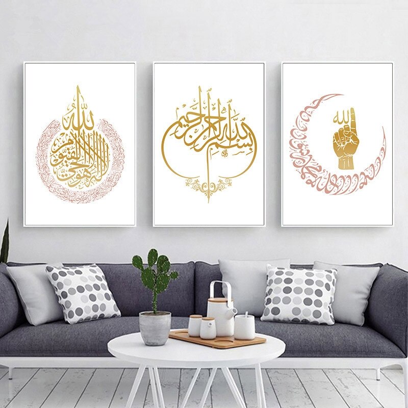 Allah-Islamic-Wall-Art-Poster-Canvas-Paintings-and-Prints-Ayatul-Kursi-Decorative-Picture-for-Living-Room.jpg