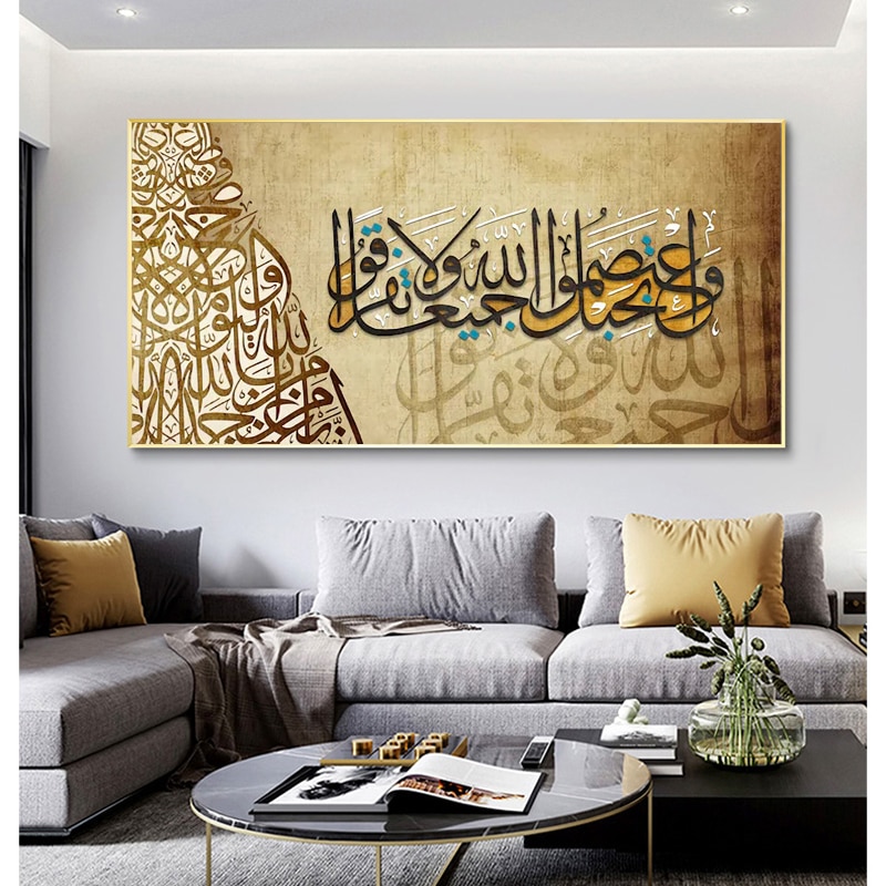 Allah-Muslim-Islamic-Calligraphy-Canvas-Painting-on-The-Wall-Posters-and-Prints-Wall-Art-Picture-for-1.jpg