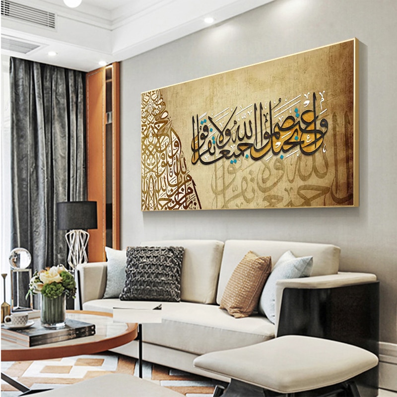 Allah-Muslim-Islamic-Calligraphy-Canvas-Painting-on-The-Wall-Posters-and-Prints-Wall-Art-Picture-for-2.jpg