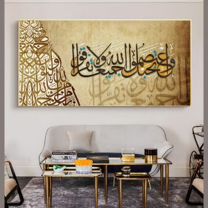 Allah Muslim Islamic Calligraphy Canvas Painting on The Wall Posters and Prints Wall Art Picture for Ramadan Mosque Decor
