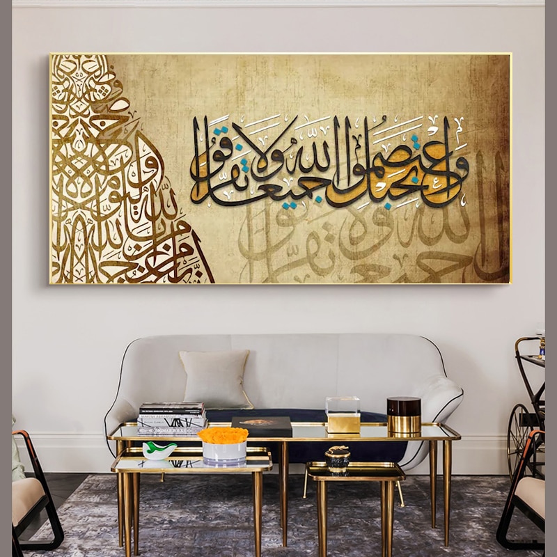 Allah-Muslim-Islamic-Calligraphy-Canvas-Painting-on-The-Wall-Posters-and-Prints-Wall-Art-Picture-for.jpg