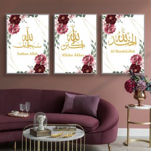 Arabic Calligraphy Wall Posters And Prints Koran Islamic Wall Art Printed For Ramadan Decorative Red Flower Picture Art Canvas