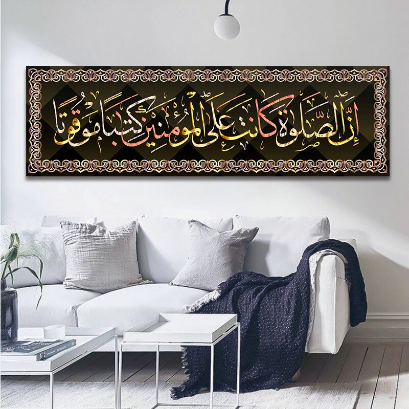 Arabic-Islamic-Calligraphy-Abstract-Canvas-Painting-Poster-Print-Wall-Painting-Wall-Art-Pictures-For-Ramadan-Mosque-1.jpg