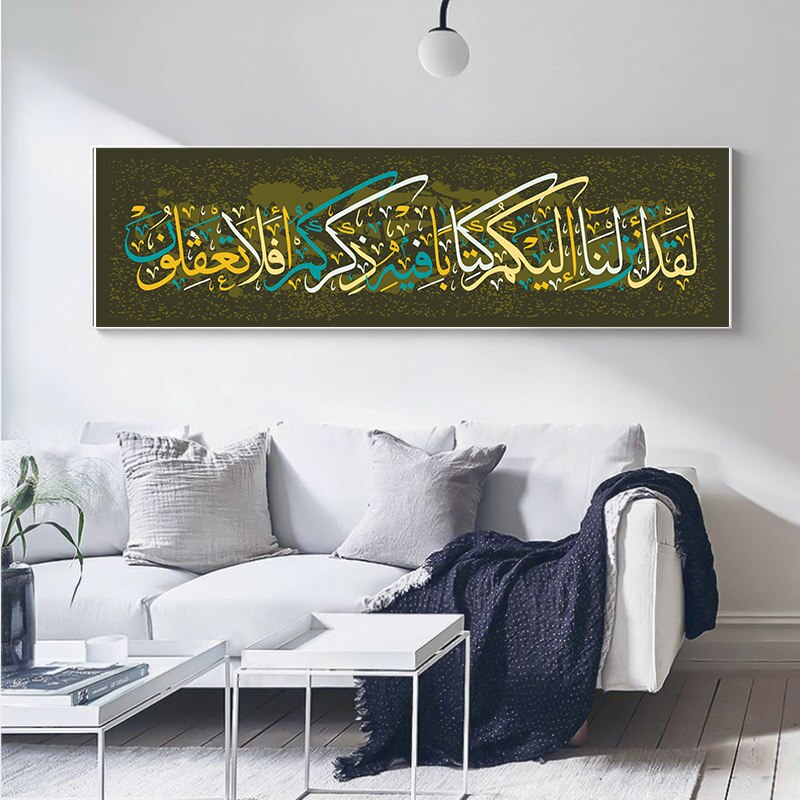 Arabic-Islamic-Calligraphy-Abstract-Canvas-Painting-Poster-Print-Wall-Painting-Wall-Art-Pictures-For-Ramadan-Mosque-2.jpg