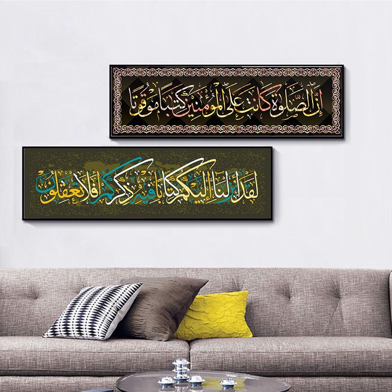 Arabic-Islamic-Calligraphy-Abstract-Canvas-Painting-Poster-Print-Wall-Painting-Wall-Art-Pictures-For-Ramadan-Mosque-3.jpg