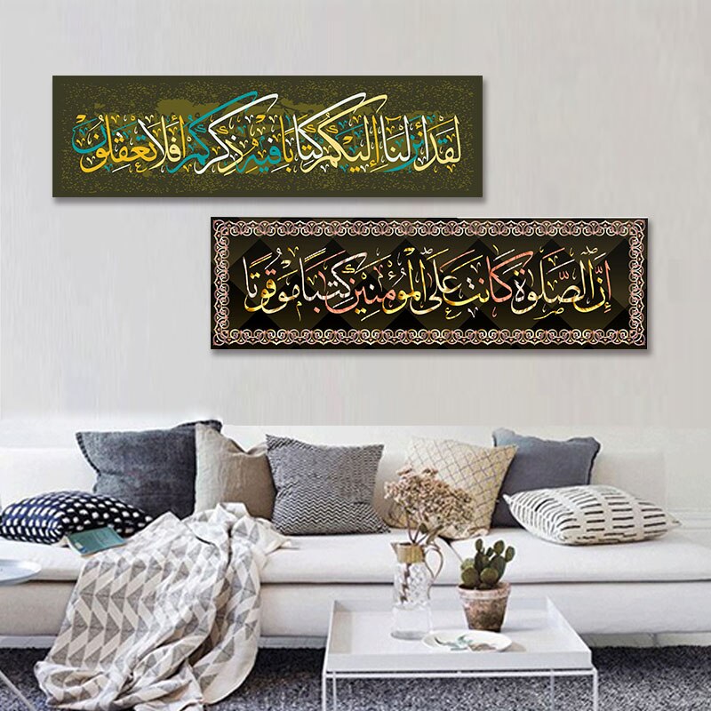 Arabic-Islamic-Calligraphy-Abstract-Canvas-Painting-Poster-Print-Wall-Painting-Wall-Art-Pictures-For-Ramadan-Mosque-4.jpg