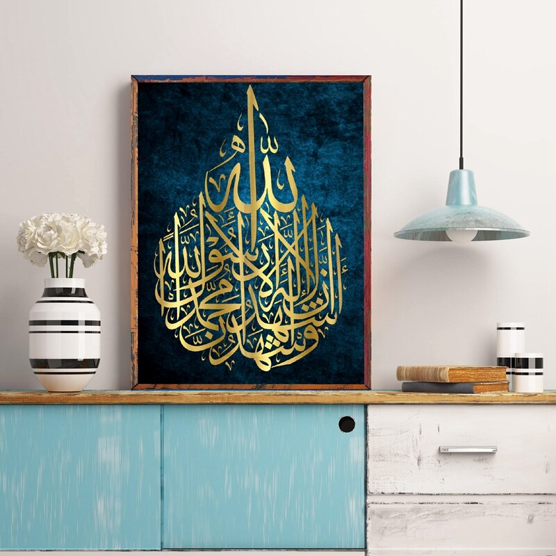 Ayat Ul Kursi Islamic Wall Art Canvas Painting Islamic Gift Muslim - Riset