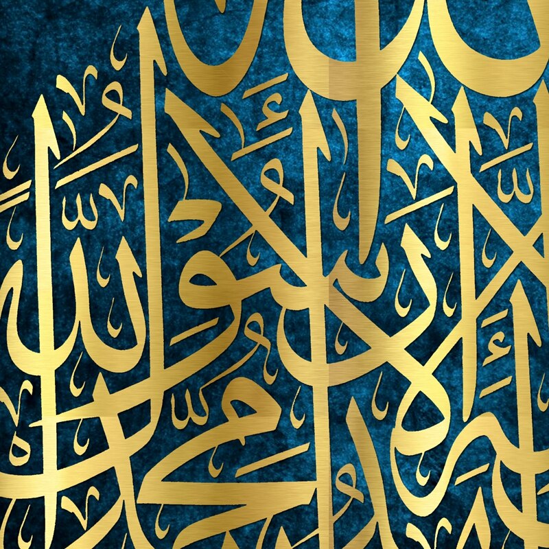 Ayat-ul-kursi-Islamic-Wall-Art-Canvas-Painting-Islamic-Gift-Muslim-Wedding-Decor-Arabic-Calligraphy-Poster-3.jpg