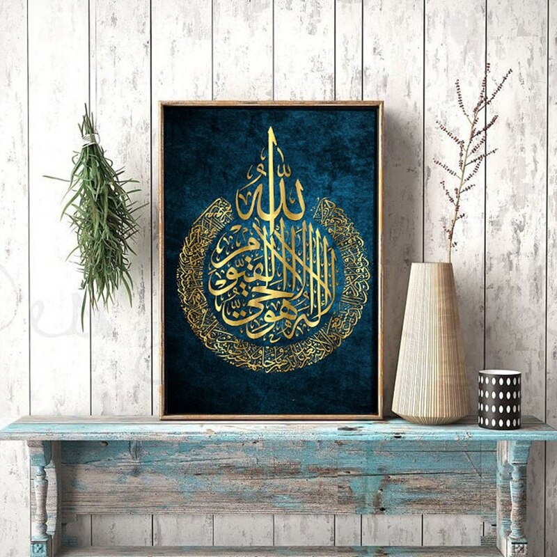 Ayat-ul-kursi-Islamic-Wall-Art-Canvas-Painting-Islamic-Gift-Muslim-Wedding-Decor-Arabic-Calligraphy-Poster.jpg